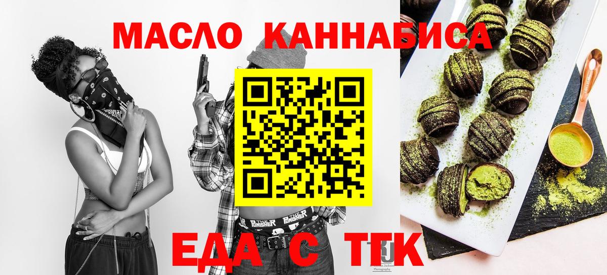 ГАШ Гуково