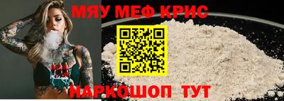 скорость mdpv Лесосибирск