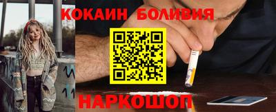 мдма Ливны