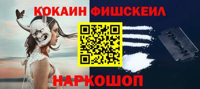 COCAINE Ликино-Дулёво