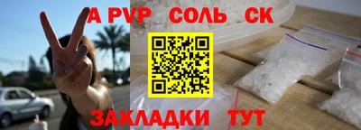 скорость mdpv Лесосибирск
