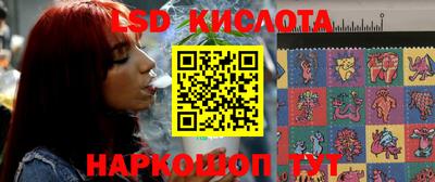 гидра Кунгур