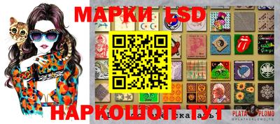 гидра Кунгур