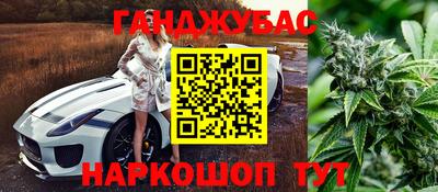 мдма Ливны