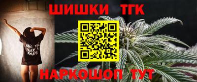 дистиллят марихуана Кумертау
