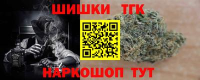 дистиллят марихуана Кумертау
