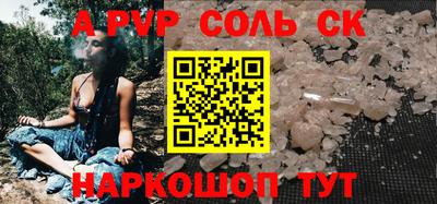 гидра Кунгур