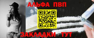 гидра Кунгур