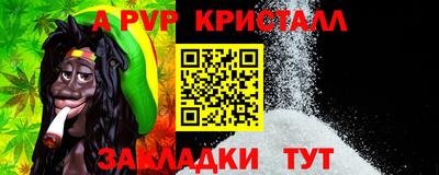 скорость mdpv Лесосибирск
