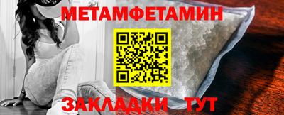 гидра Кунгур