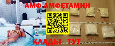 скорость mdpv Лесосибирск