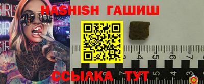 мдма Ливны