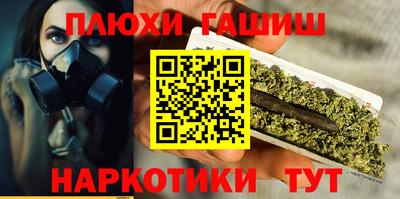 гидра Кунгур