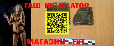 гидра Кунгур