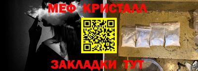 мдма Ливны