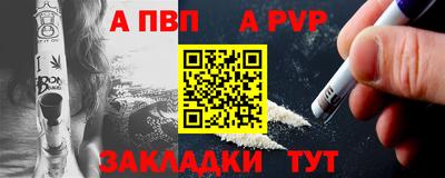 мдма Ливны