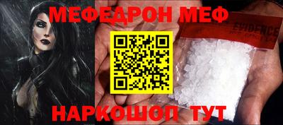 гидра Кунгур
