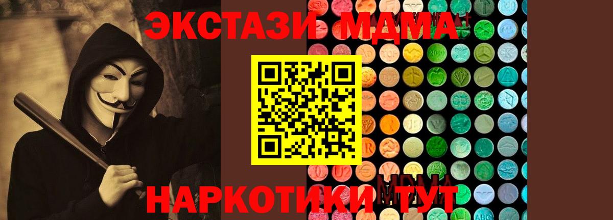 Мефедрон   Конопля  КОКАИН  Каннабис  Гуково  Alpha PVP СОЛЬ   Вход с VPN  ГАШИШ  Лсд 25 