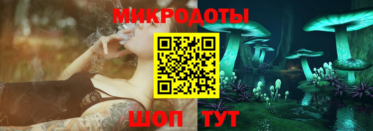 Гуково  Галлюциногенные грибы мухоморы  Вход с VPN 