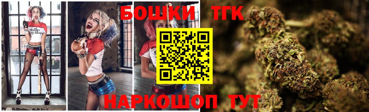 Марихуана тримм Гуково